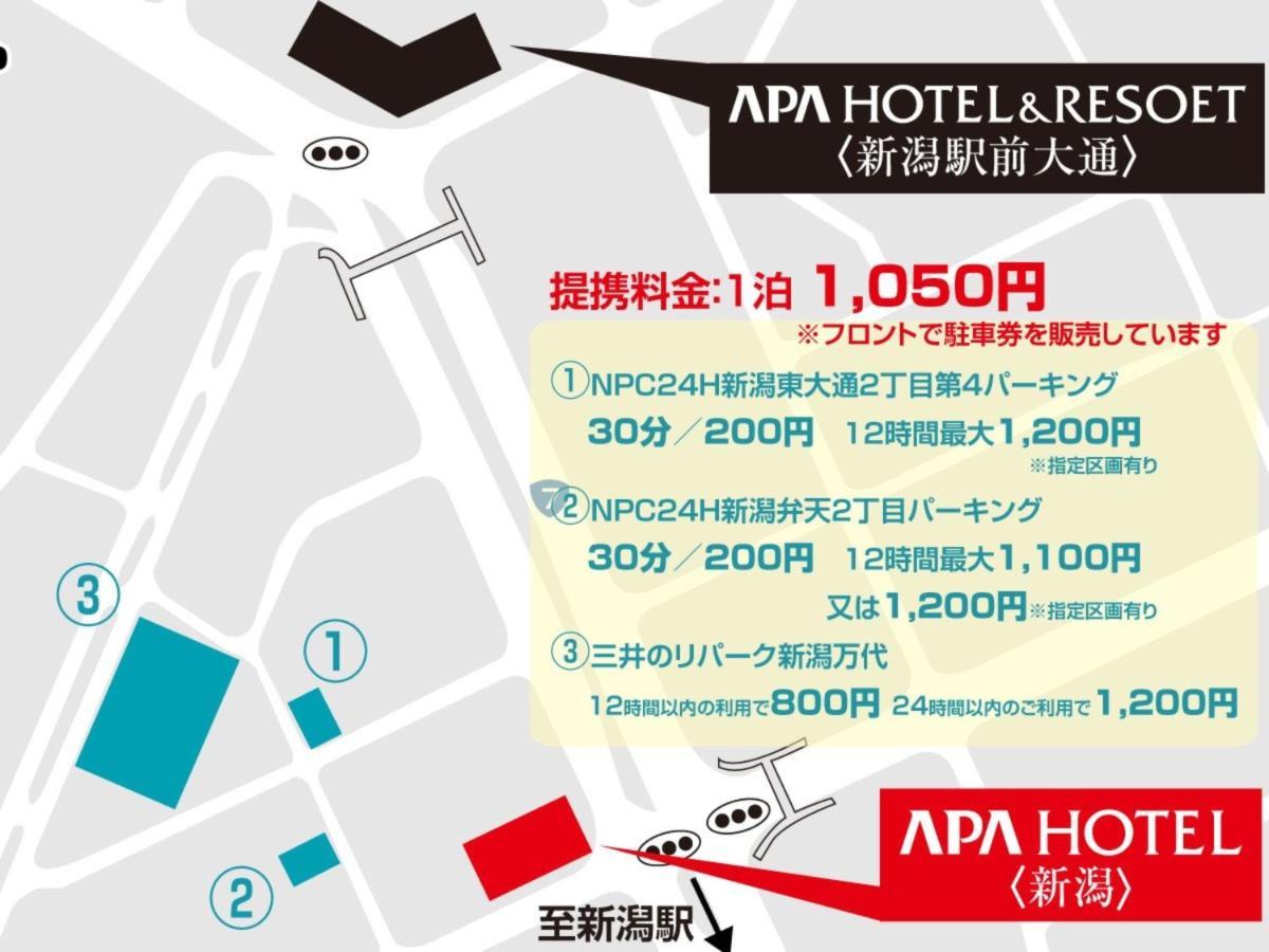 Apa Hotel Niigata Exterior photo