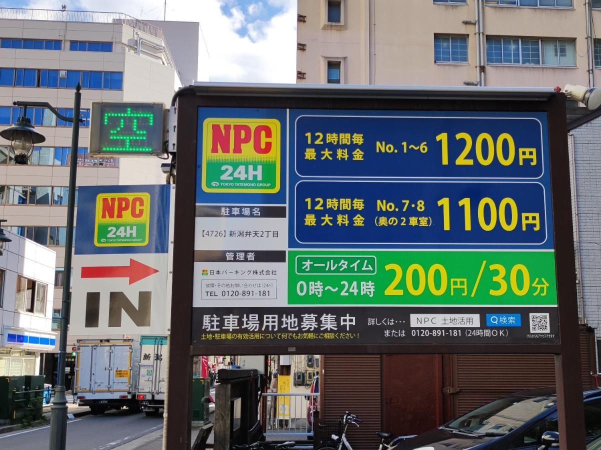 Apa Hotel Niigata Exterior photo